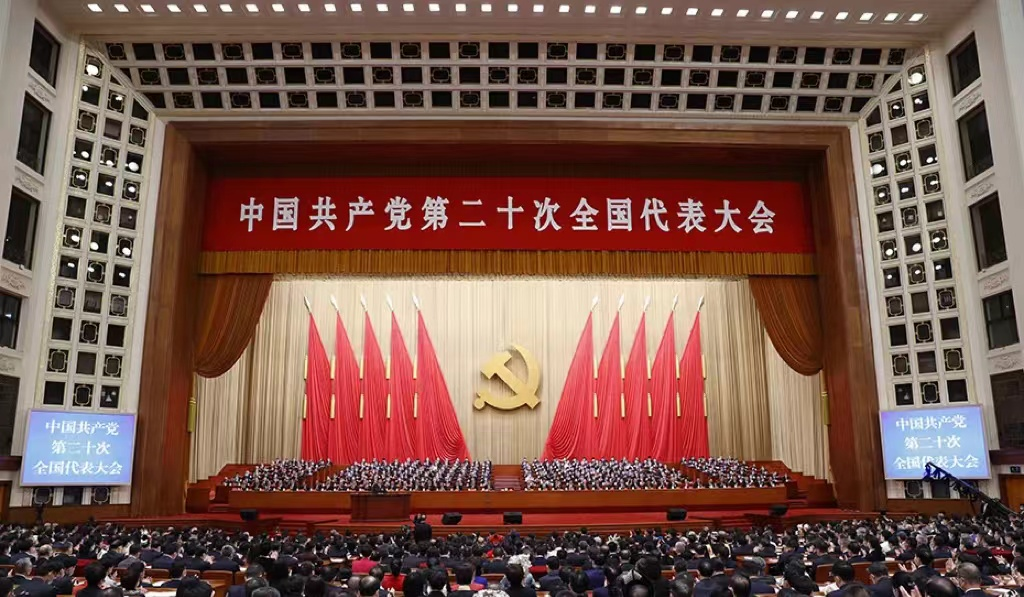 荥阳城投集团组织全体干部职工观看 党的二十大开幕会